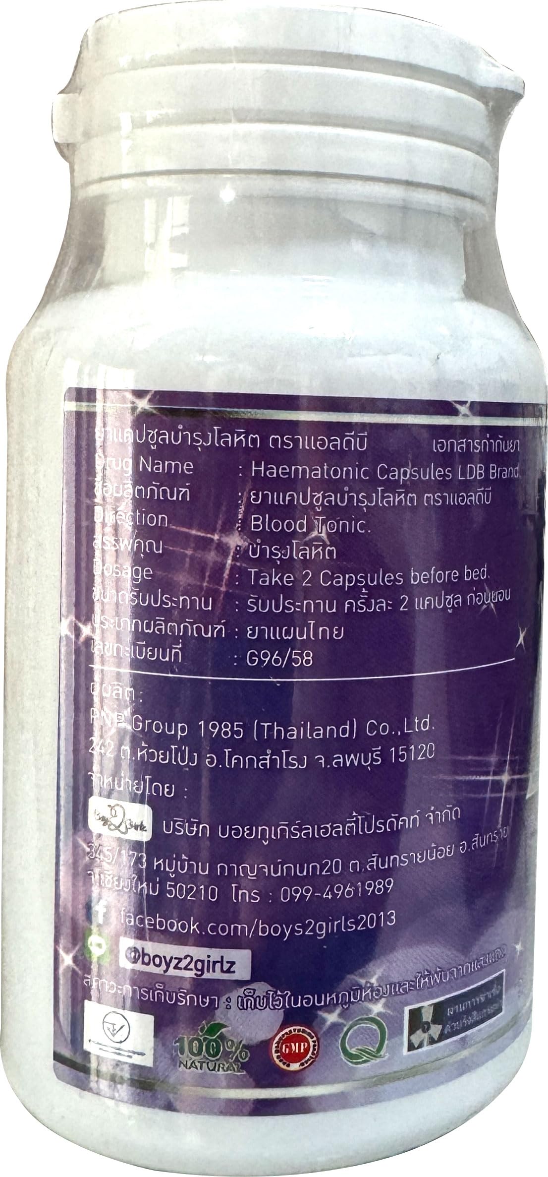 LDB Female Phyto Estrogen Capsules close-up of capsules
