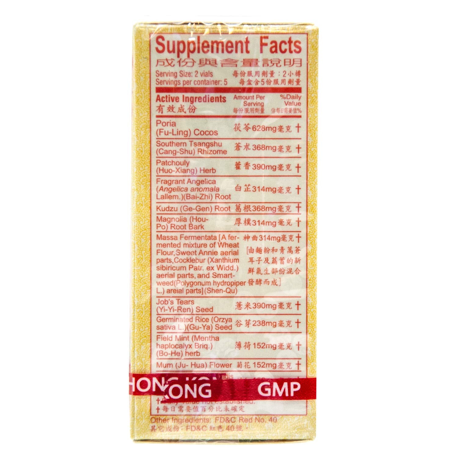 Li Chung Shing Tong Herbal Supplement back view