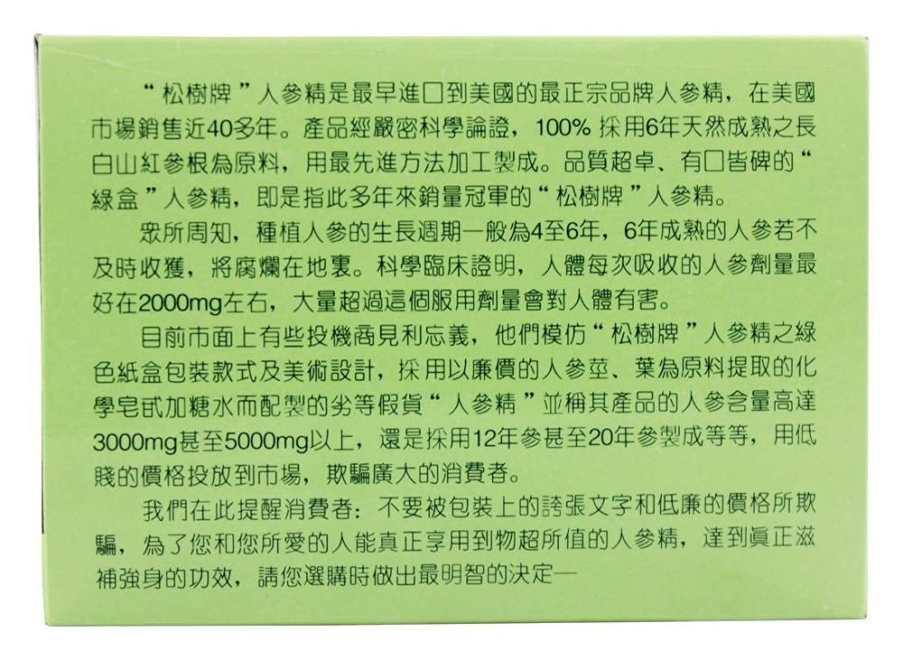 Lifestyle scene with Prince Of Peace Red Panax Ginseng Extractum