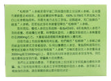 Lifestyle scene with Prince Of Peace Red Panax Ginseng Extractum