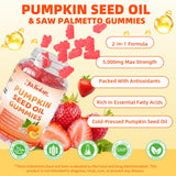 Mchokuu Pumpkin Seed Oil Gummies on a wooden table