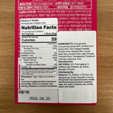 Mippeum Pomegranate Collagen Jelly Stick individual stick close-up