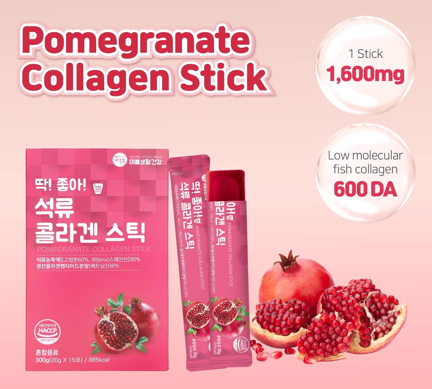 Mippeum Pomegranate Collagen Jelly Stick nutritional information