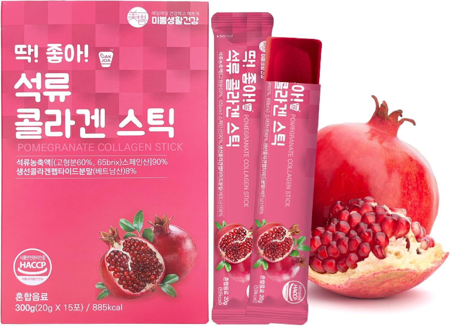 Mippeum Pomegranate Collagen Jelly Stick pack front view