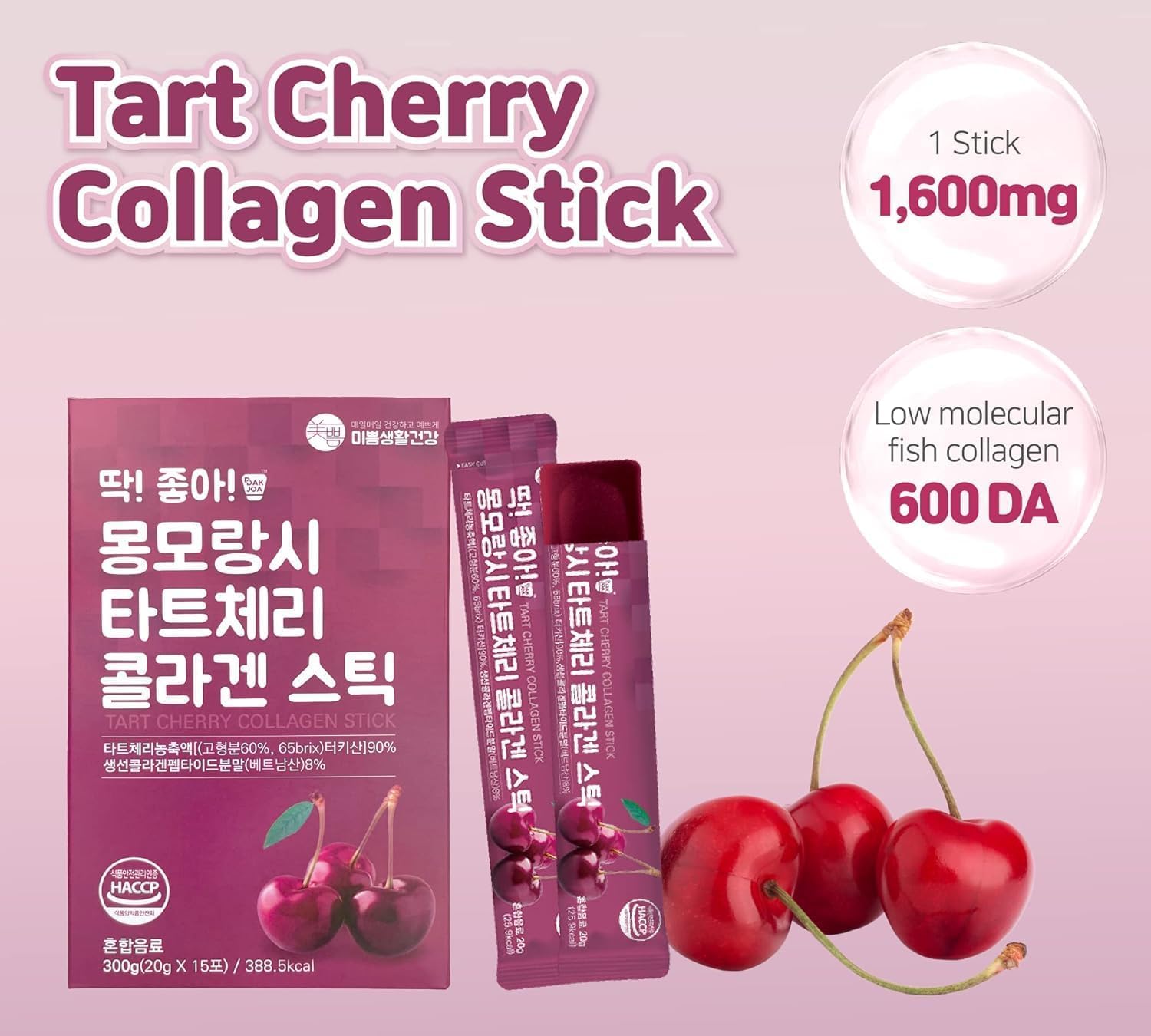 Mippeum Tart Cherry Collagen Jelly Stick 15 individual sticks