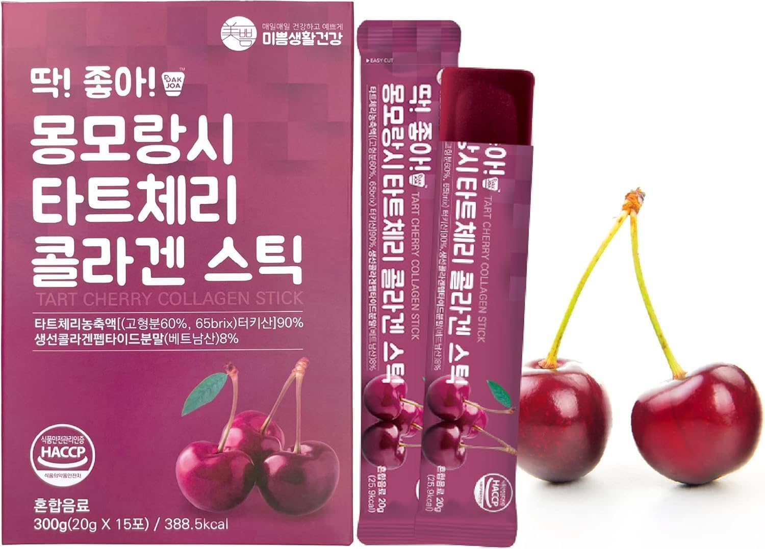 Mippeum Tart Cherry Collagen Jelly Stick 20g pack front view