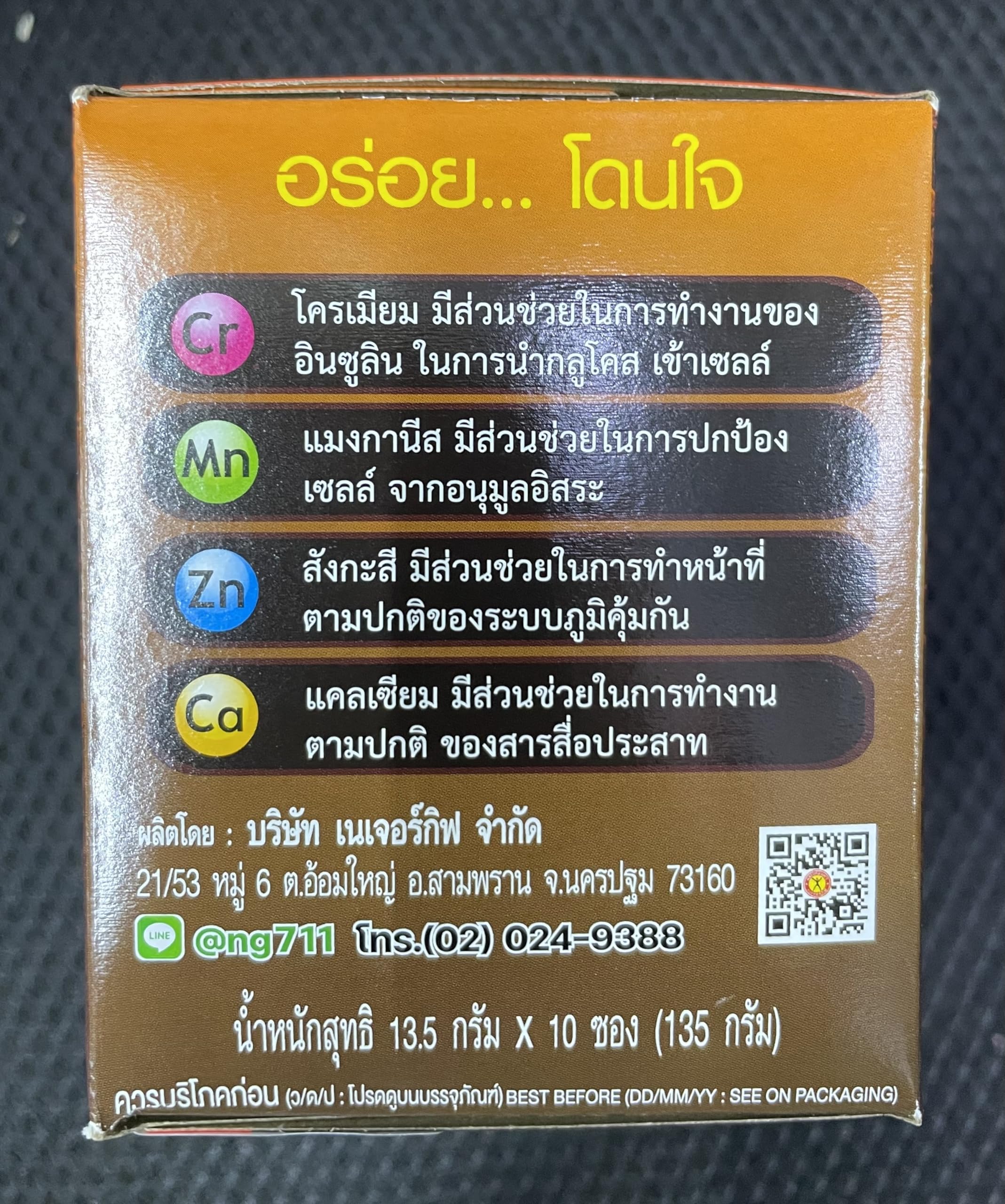 Nature Gift Coffee Plus with Ginseng coffee powder scoop