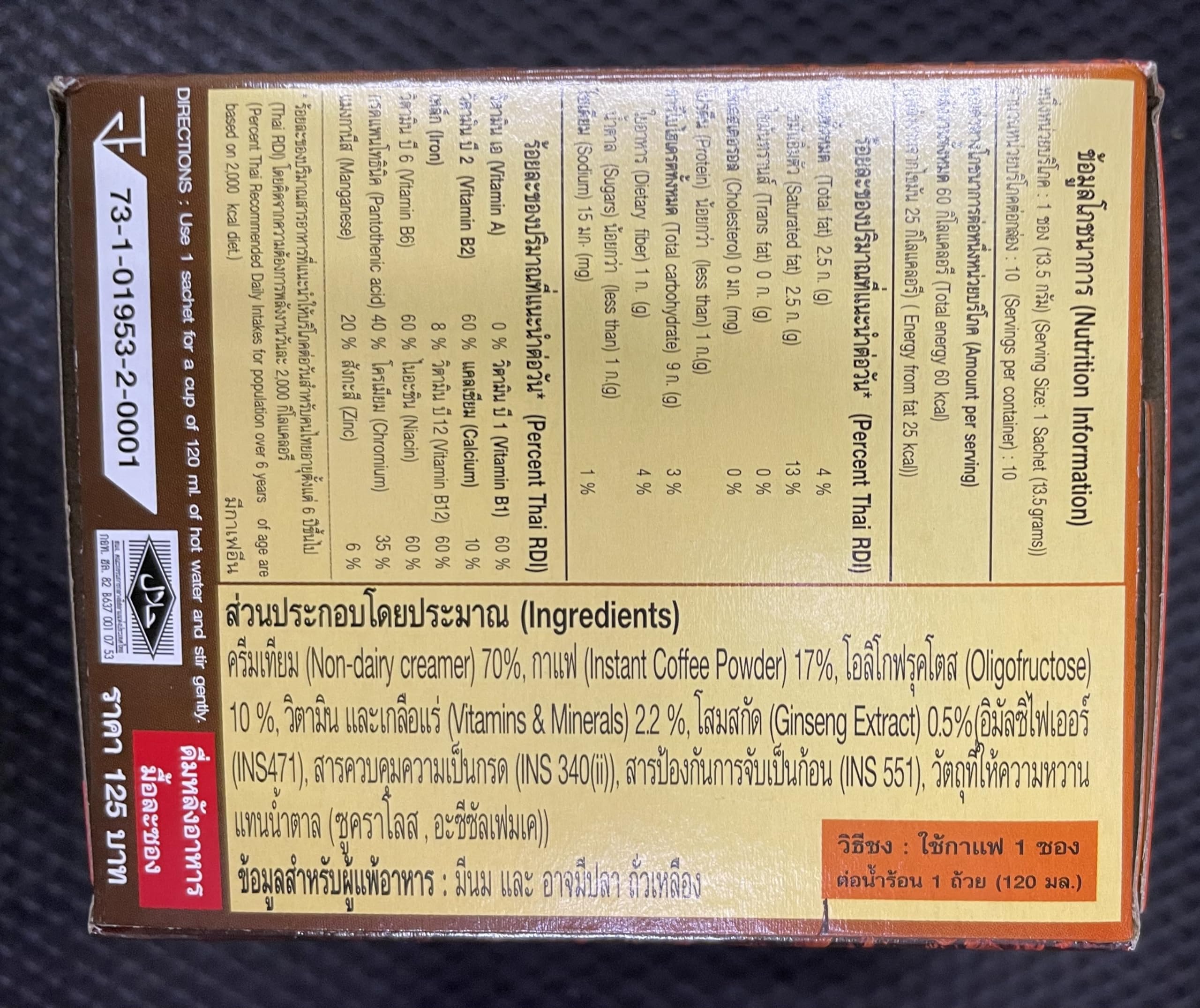Nature Gift Coffee Plus with Ginseng ingredients list