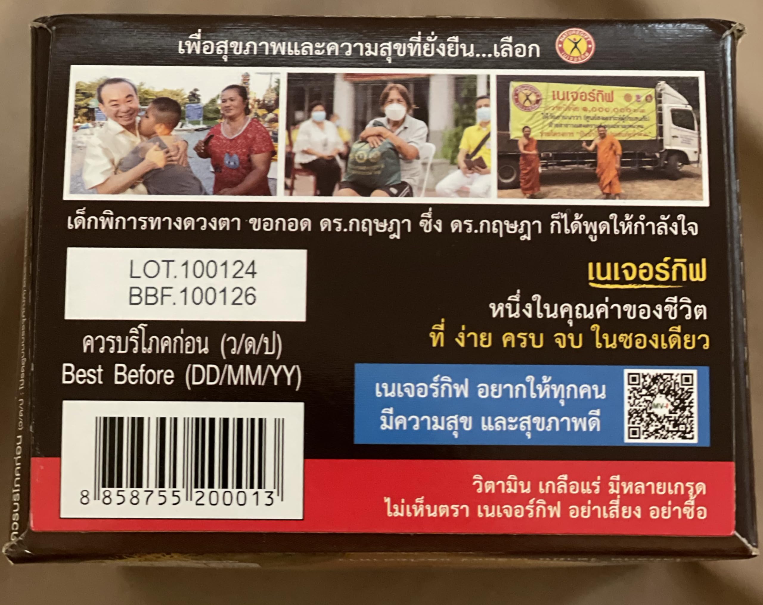 Nature Gift Coffee Plus with Ginseng nutritional information