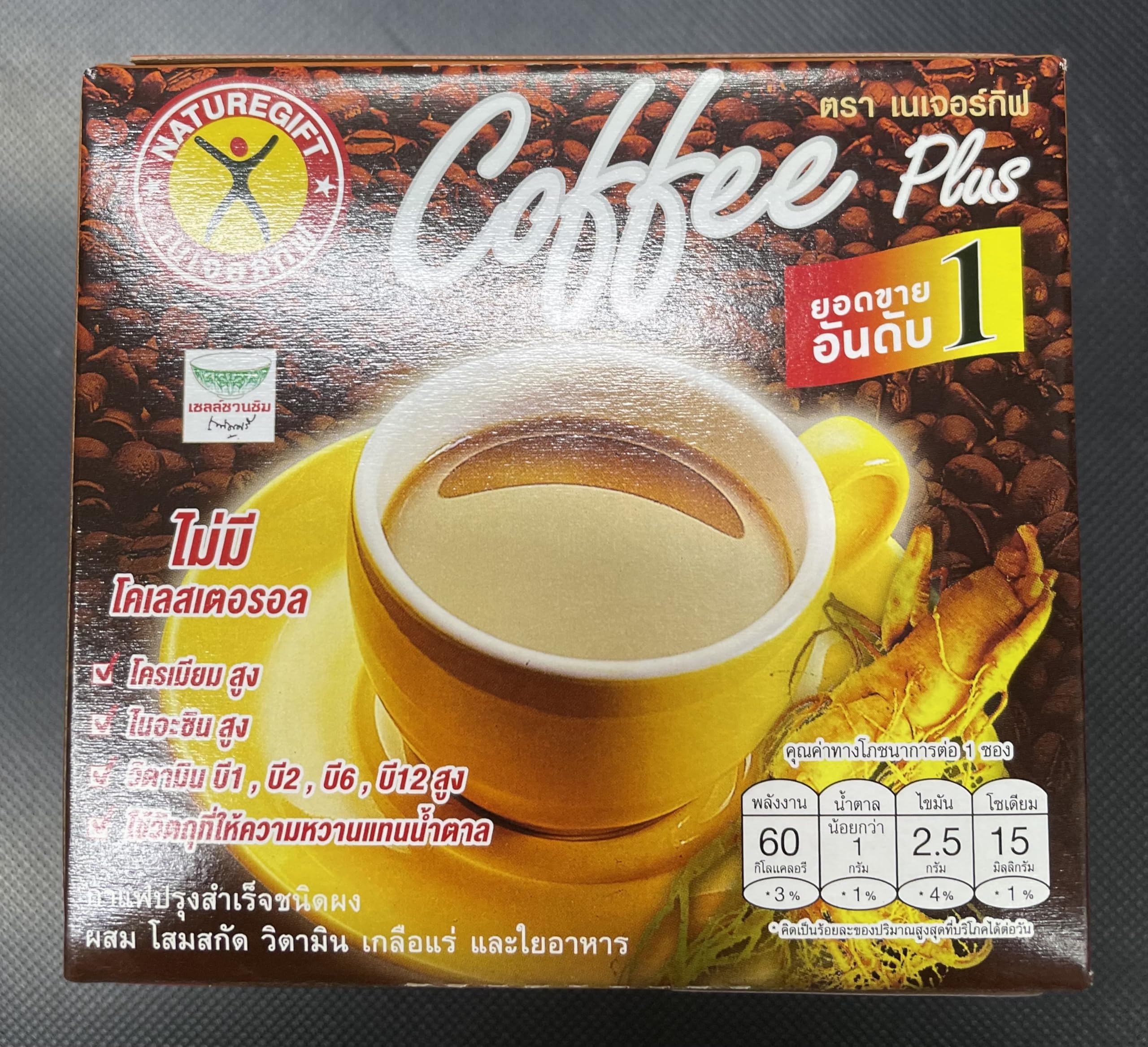 Nature Gift Coffee Plus with Ginseng packaging front view