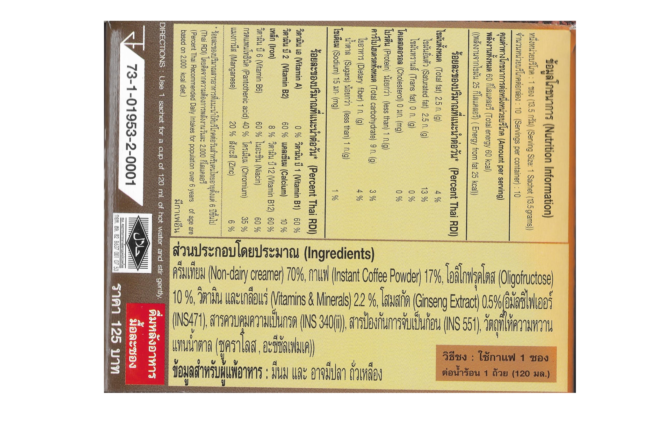 Nature Gift Coffee Plus with Ginseng product overview