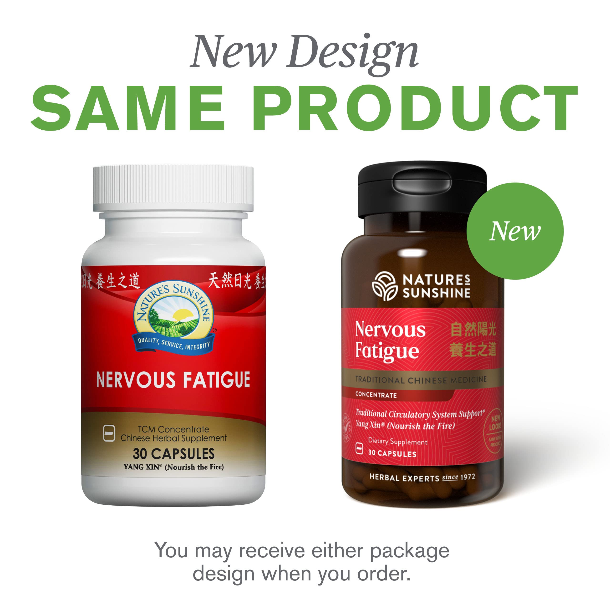 Nature's Sunshine Yang Xin Traditional Chinese Medicine 41g packaging details