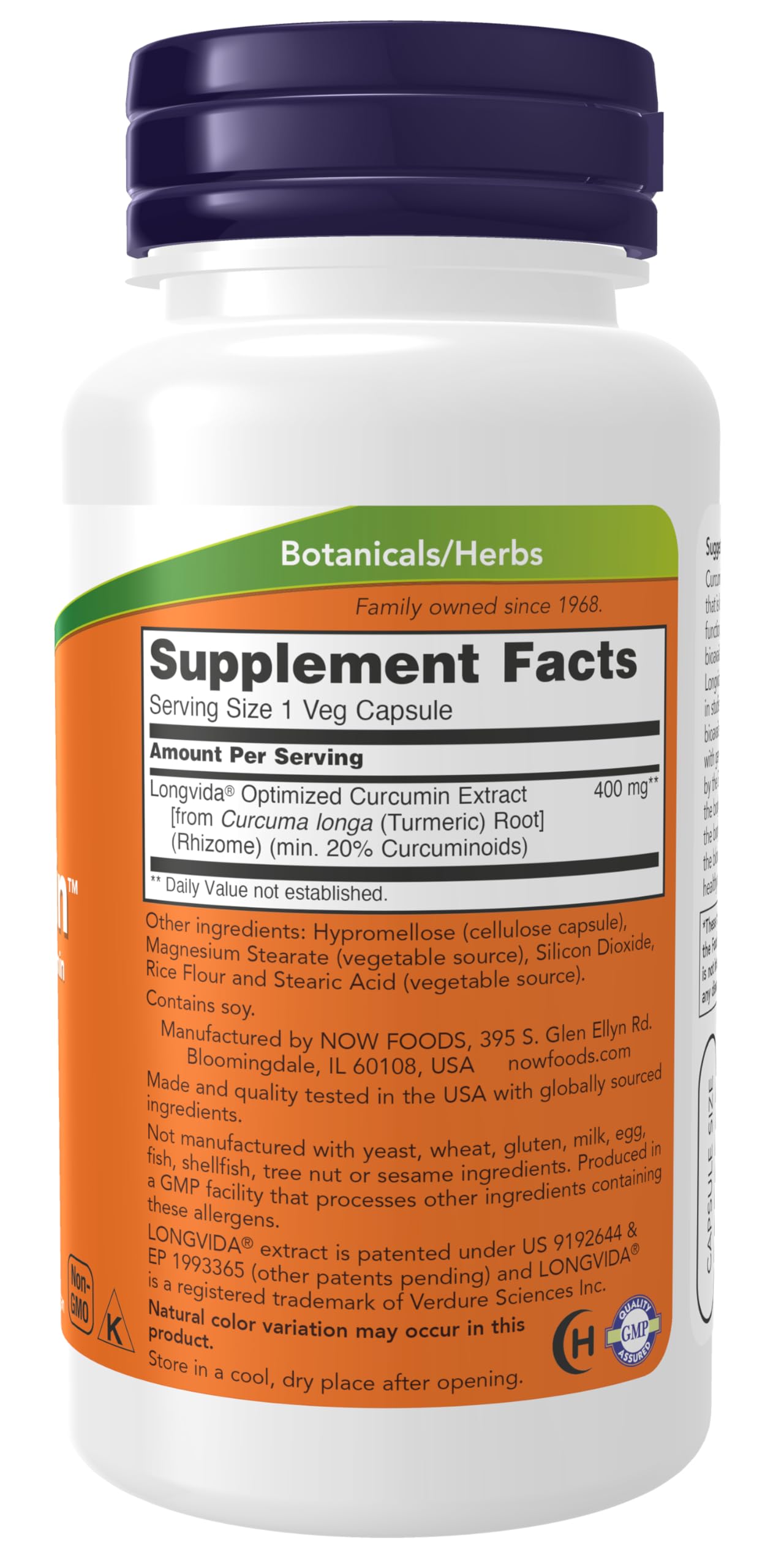 NOW Foods CurcuBrain Longvida Optimized Curcumin 400mg side view