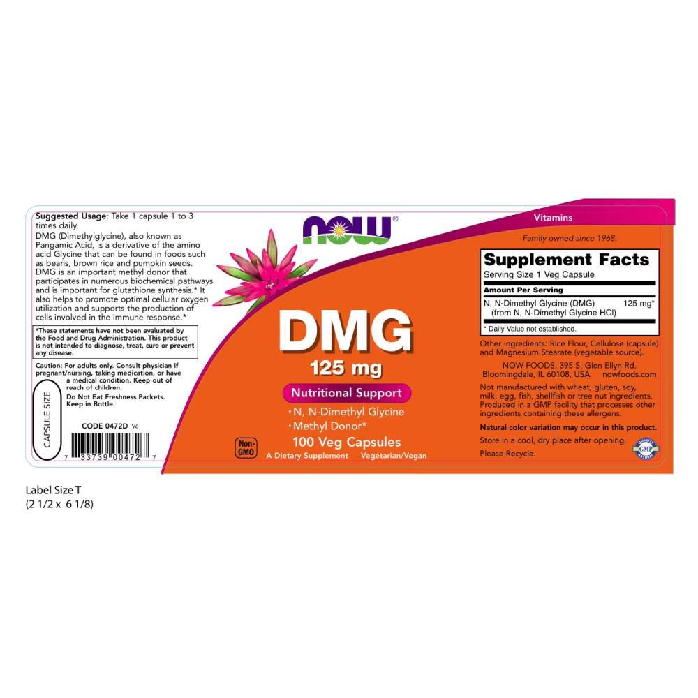 NOW Foods DMG Dimethylglycine 50g capsules side view