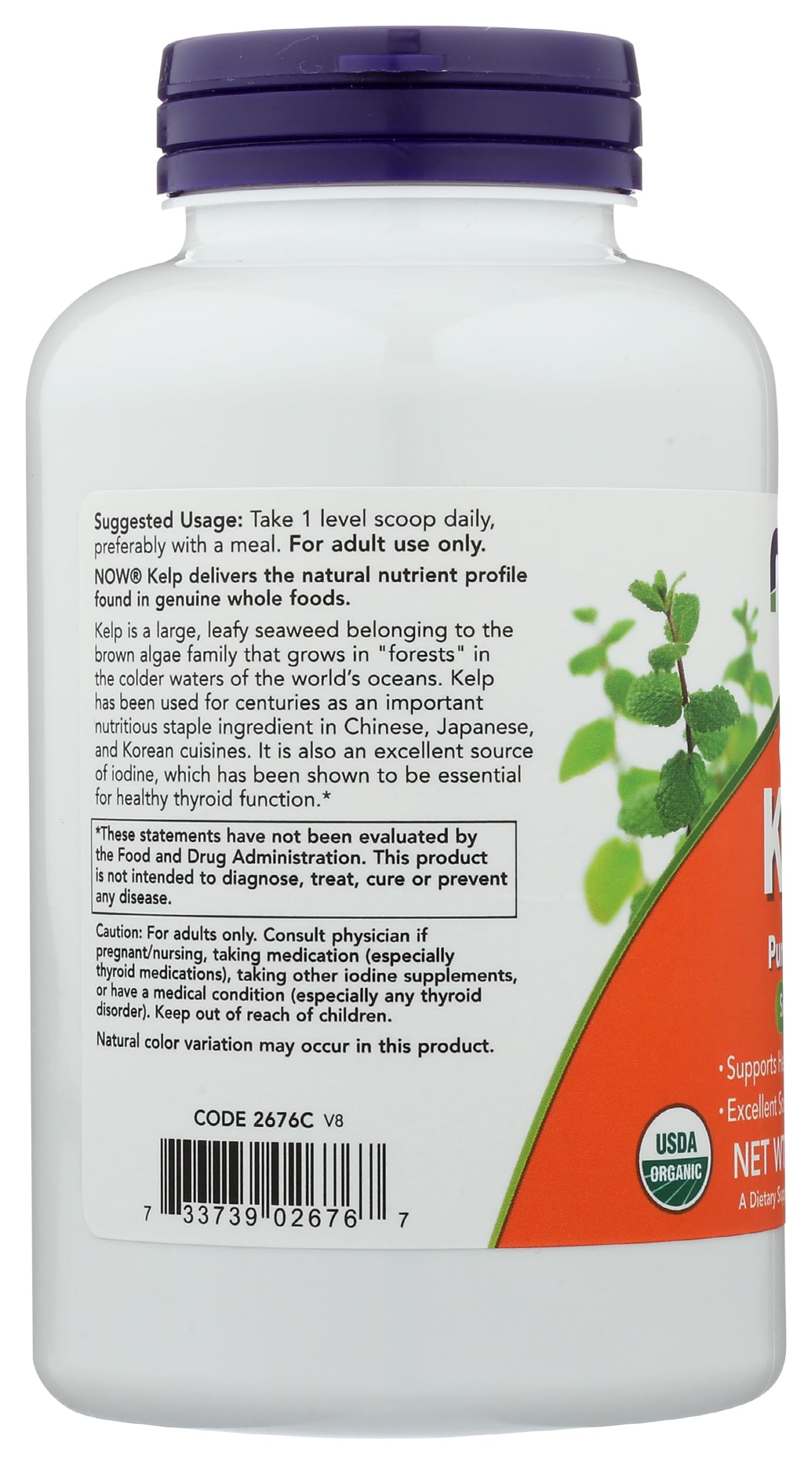 NOW Foods Organic Kelp Powder 200g with measuring spoon
