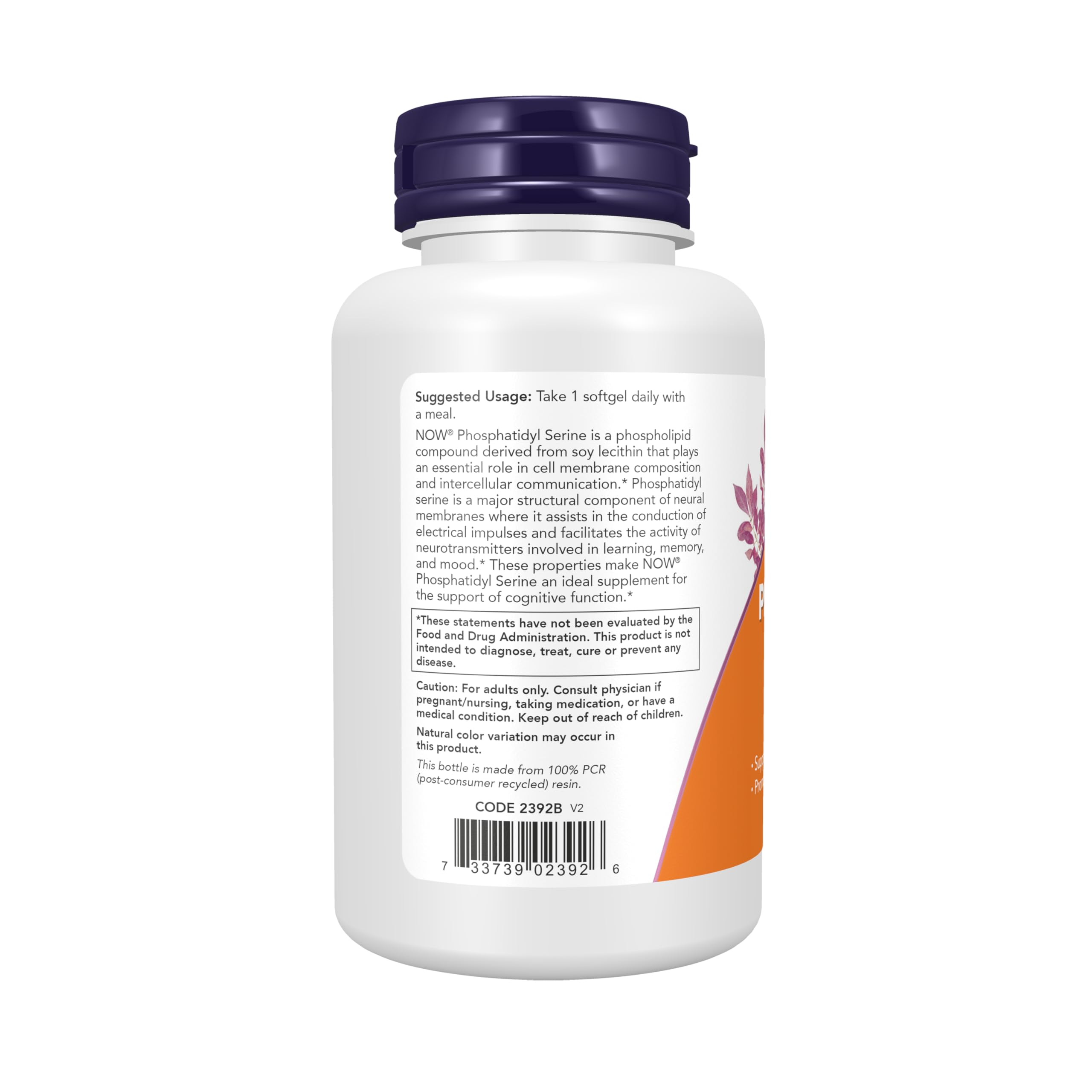 NOW Foods Phosphatidyl Serine Extra Strength 300mg Softgels bottle with label