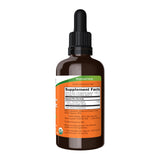 NOW Foods Turmeric Liquid Extract 159g bottle side view