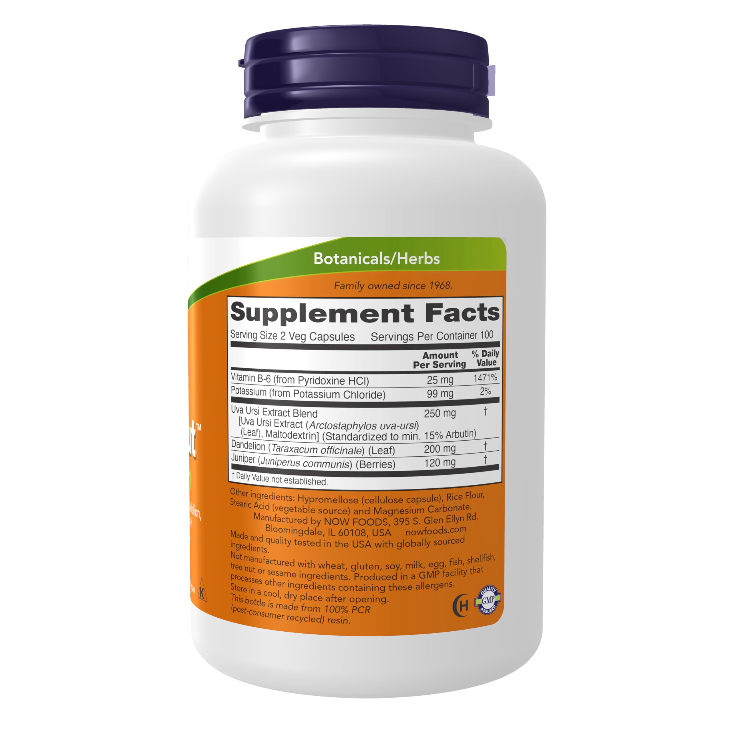 NOW Foods Water Out Herbal Supplement 141g side view