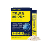 NUTRIONELIFE Prebiotic Supplement 200g front view