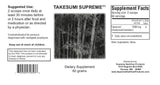 Nutrition Takesumi Charcoal 60g back view with ingredients
