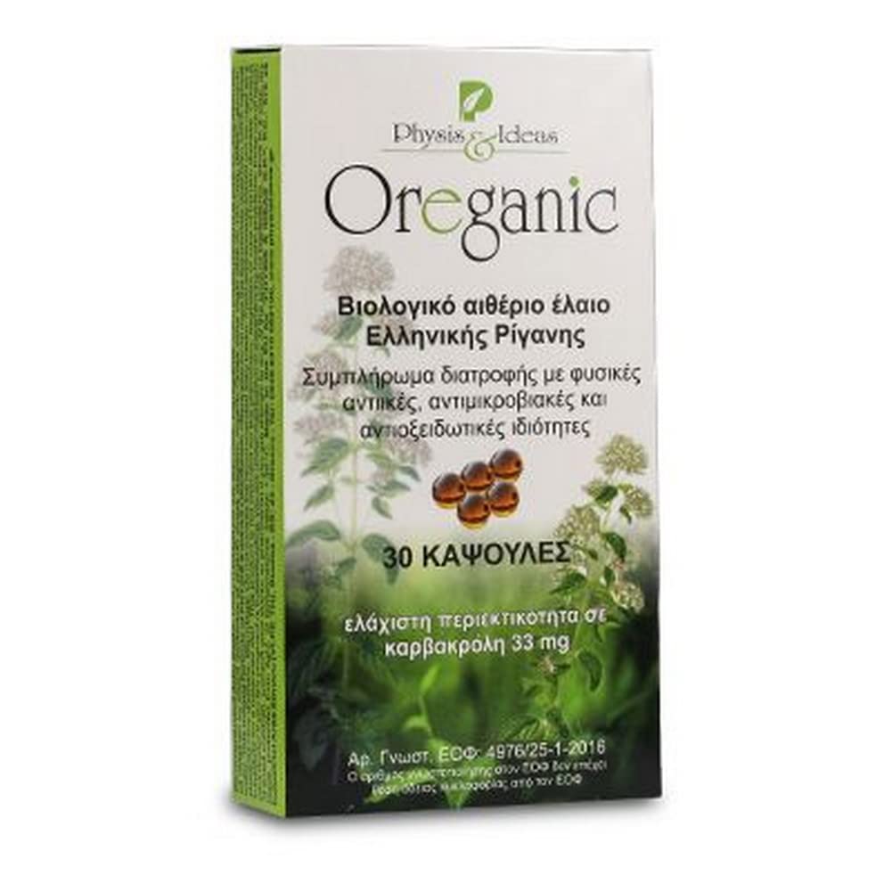 Oreganic Organic Oregano Oil Softgels blister pack with 15 softgels