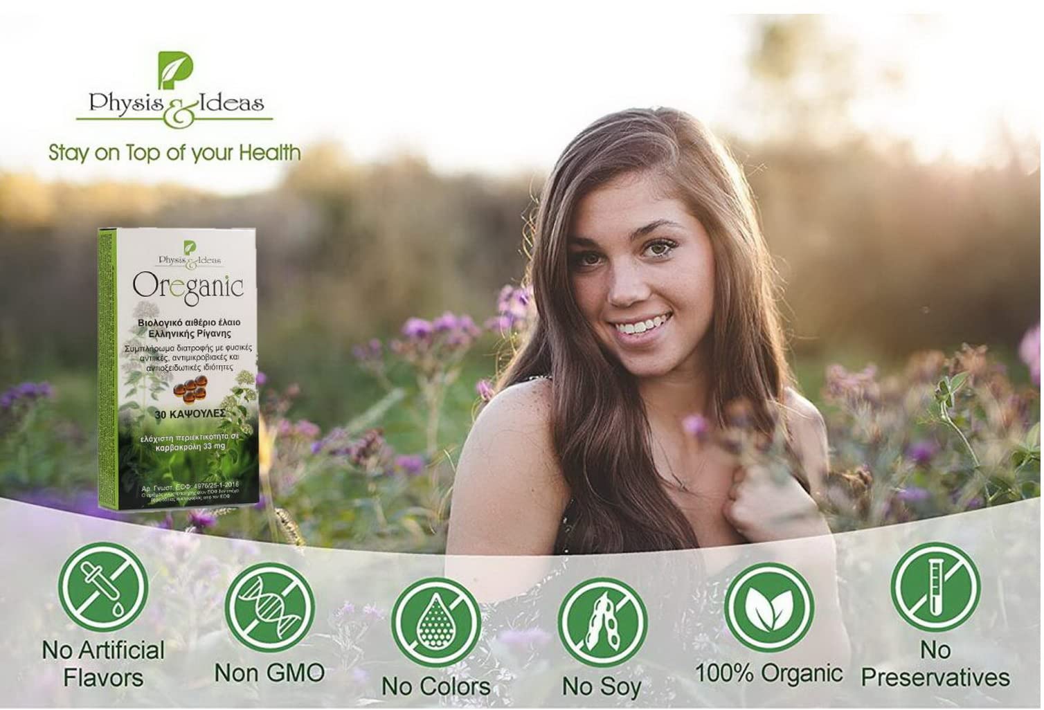 Oreganic Organic Oregano Oil Softgels with olive oil background