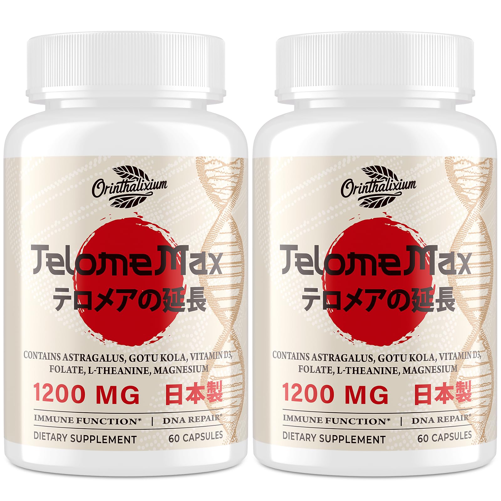 Orinthalixium TelomeMax 159g front view