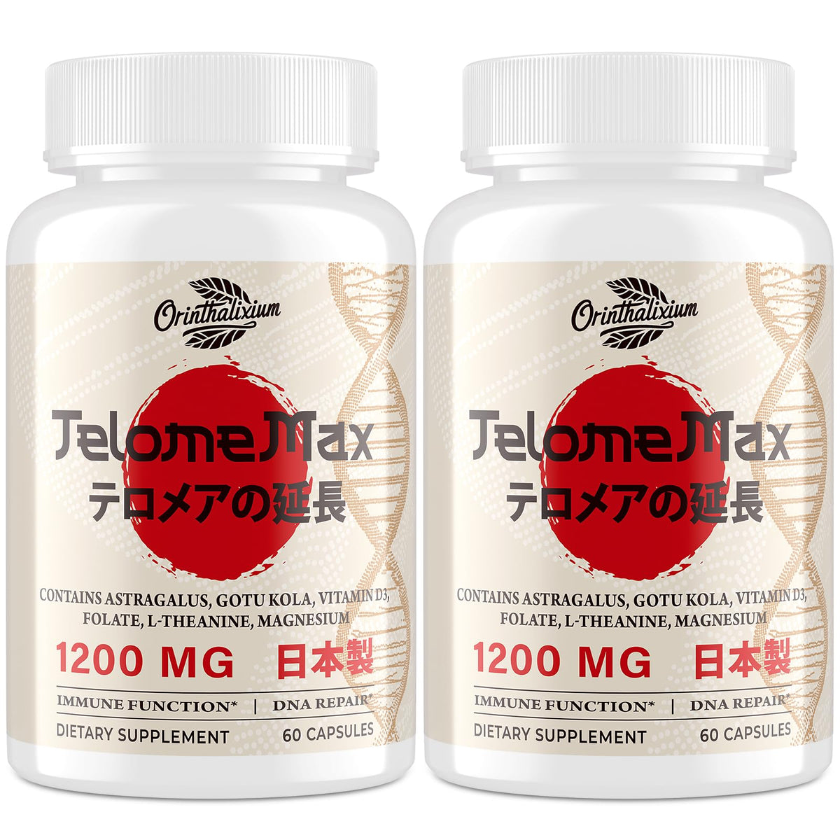 Orinthalixium TelomeMax 159g front view