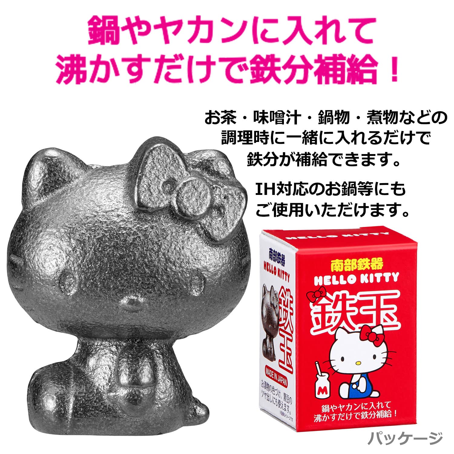 OSK Cast Iron Iron Refill TBN-1 200g packaging