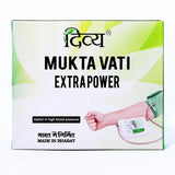 Patanjali Divya Mukta Vati 120 Tablets front view