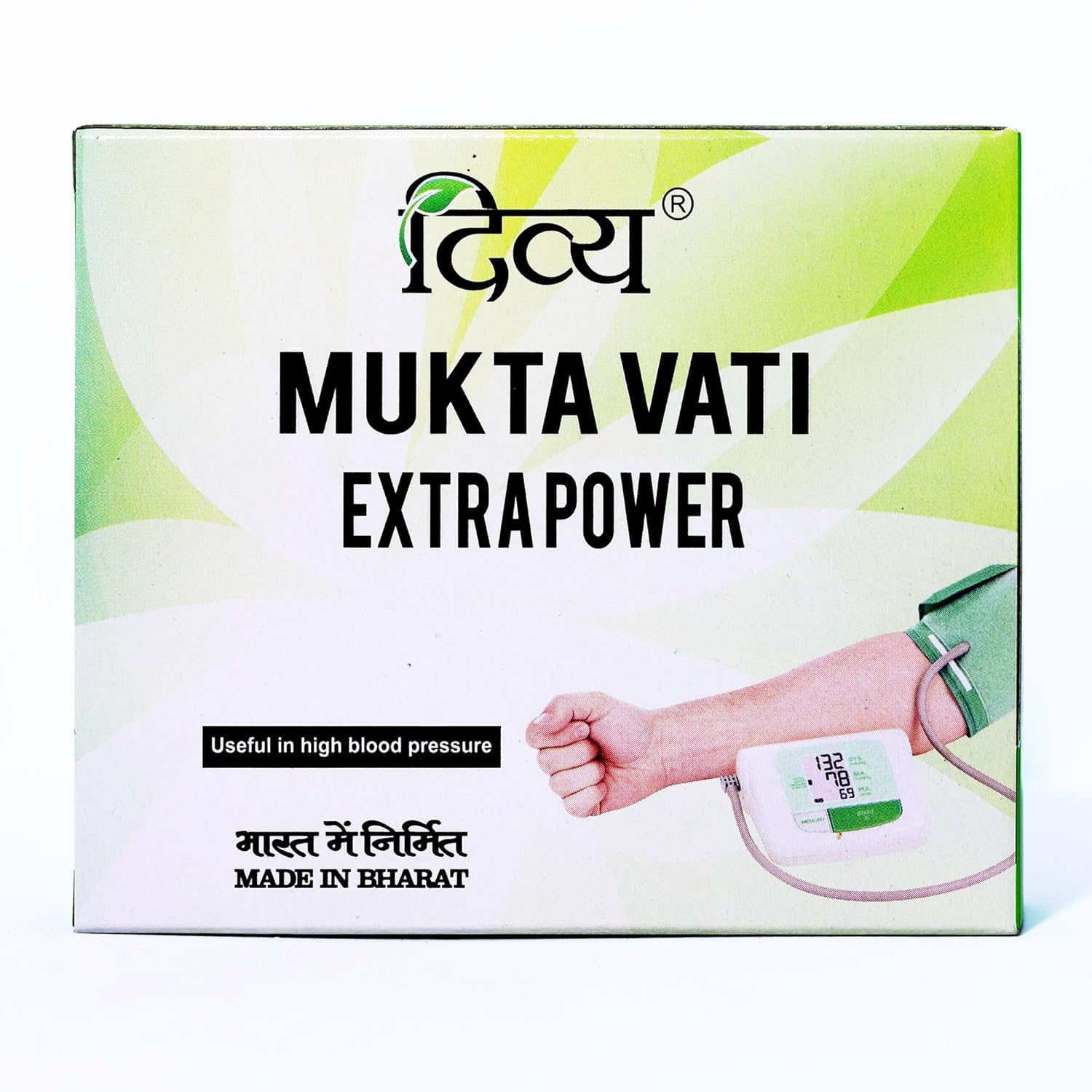 Patanjali Divya Mukta Vati 120 Tablets front view