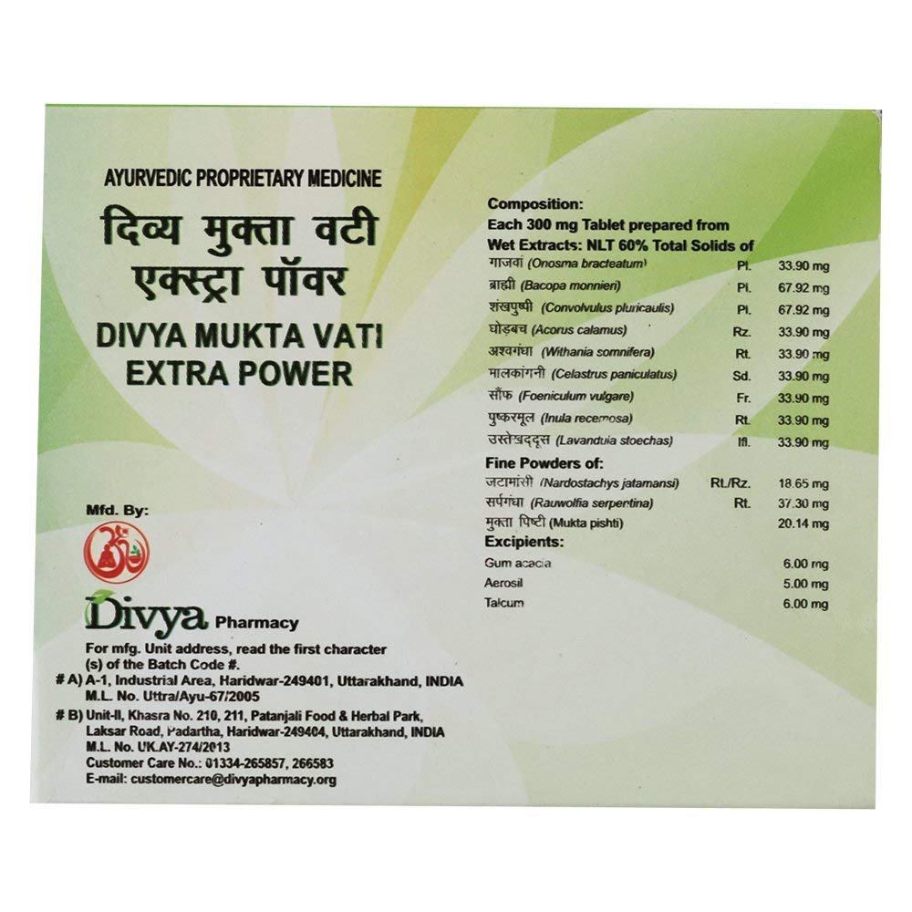 Patanjali Divya Mukta Vati capsule in hand