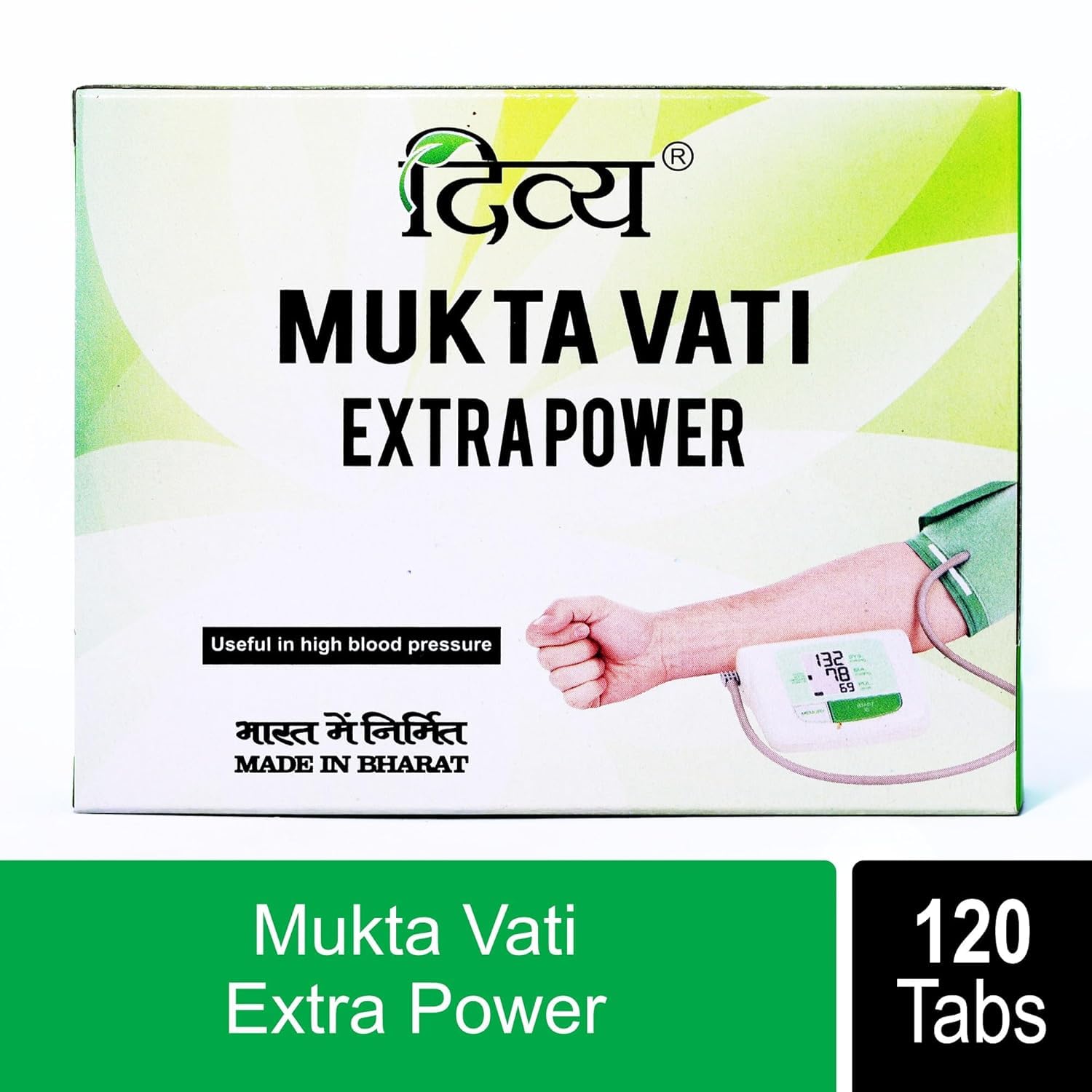 Patanjali Divya Mukta Vati tablet packaging