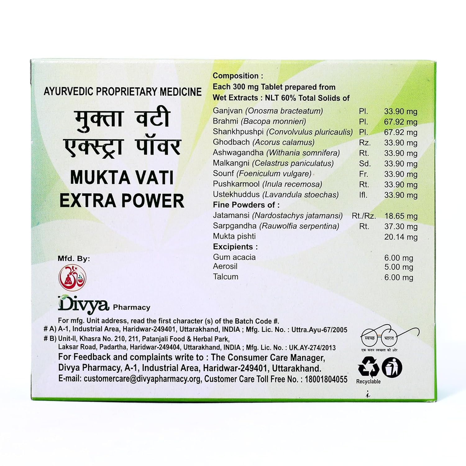 Patanjali Divya Mukta Vati tablets close-up
