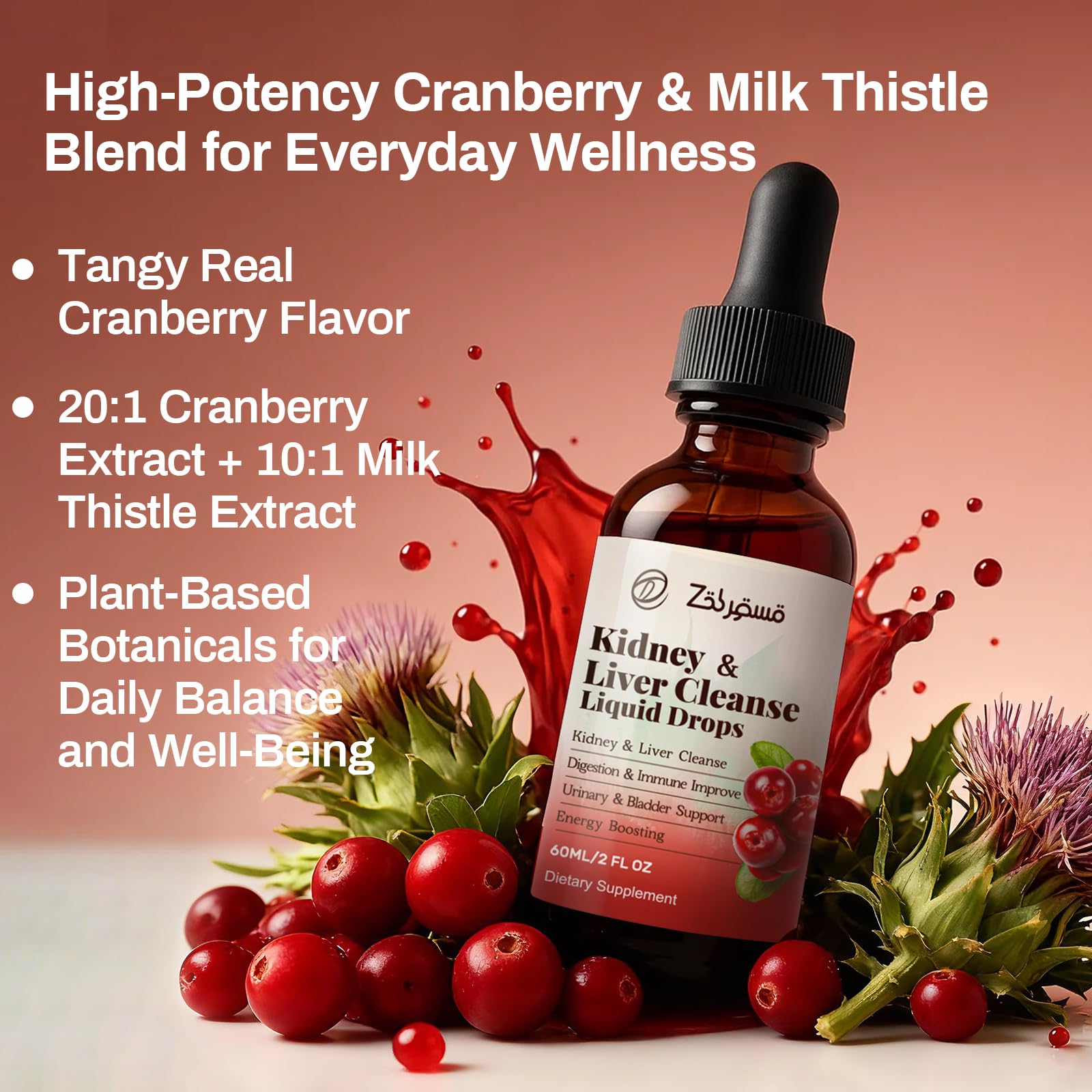 Pavintrix Cranberry & Chanca Piedra Complex 300mg bottle on table