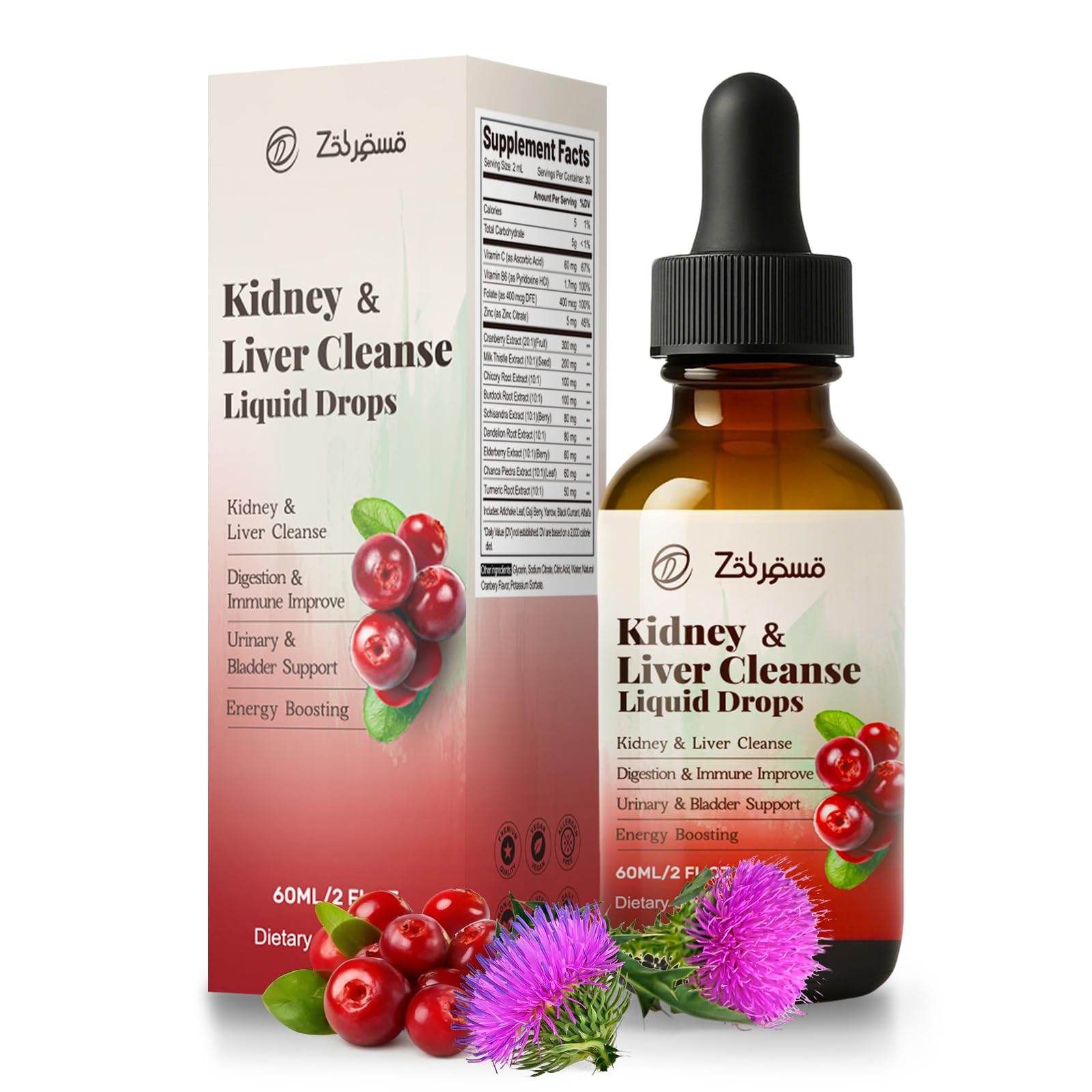 Pavintrix Cranberry & Chanca Piedra Complex 300mg front view