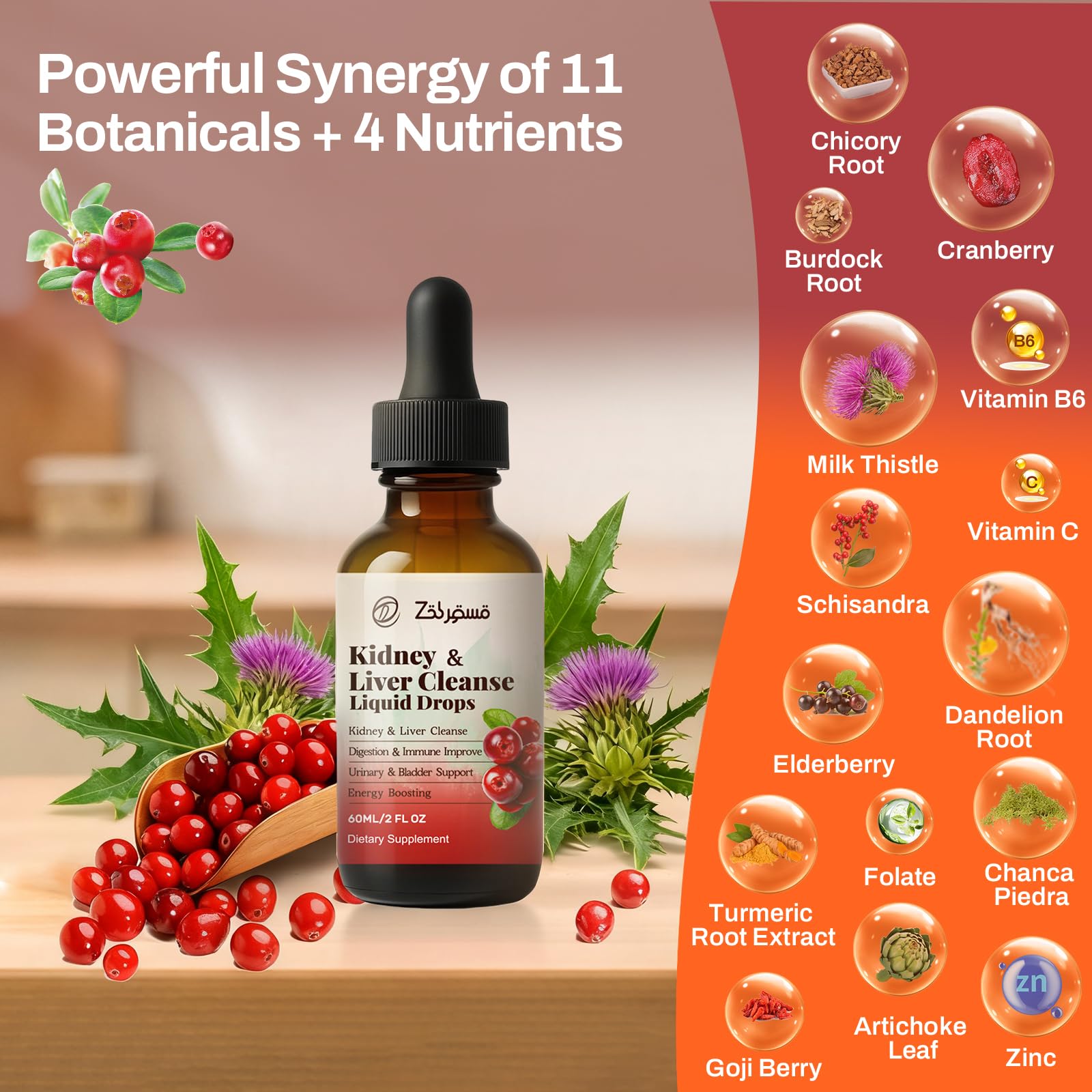 Pavintrix Cranberry & Chanca Piedra Complex 300mg packaging