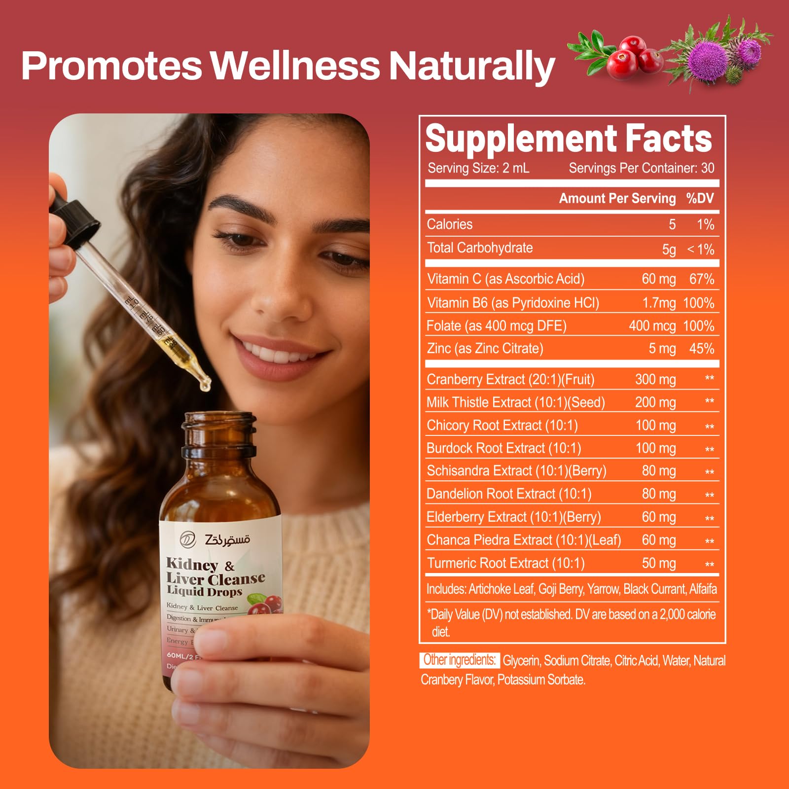 Pavintrix Cranberry & Chanca Piedra Complex 300mg side view