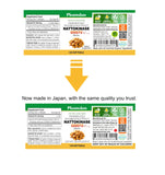 PHARMAKON Natural Nattokinase Organic Fermented Soybean Extract packaging