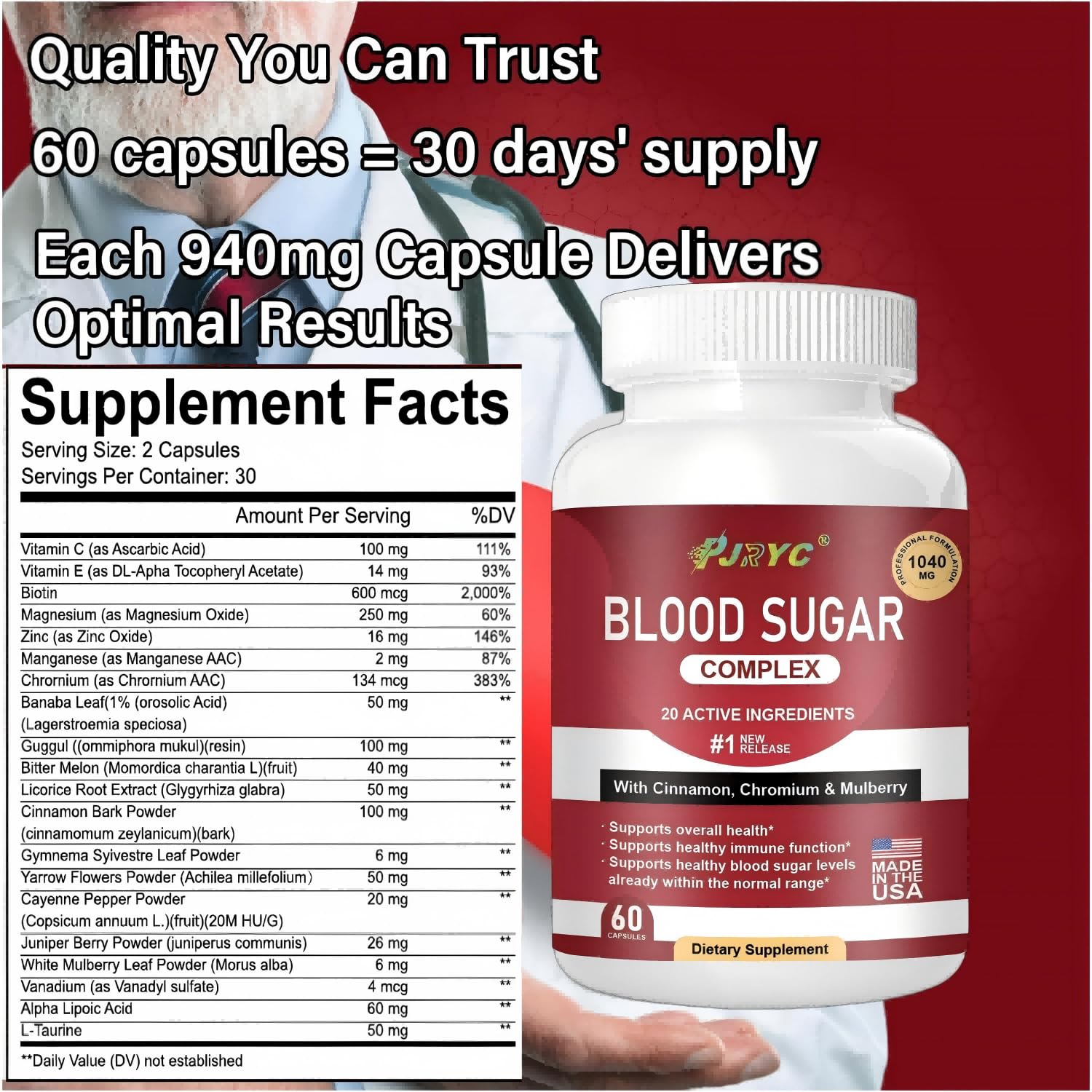 PJRYC Cinnamon Blood Sugar Complex bottle with measuring spoon