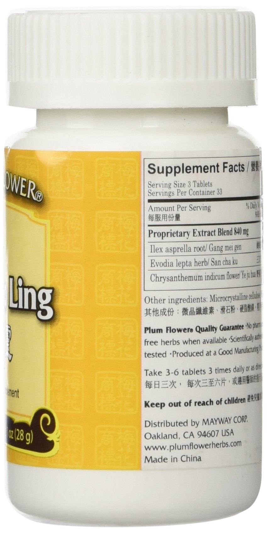 Plum Flower Gan Mao Ling Herbal Supplement packaging details