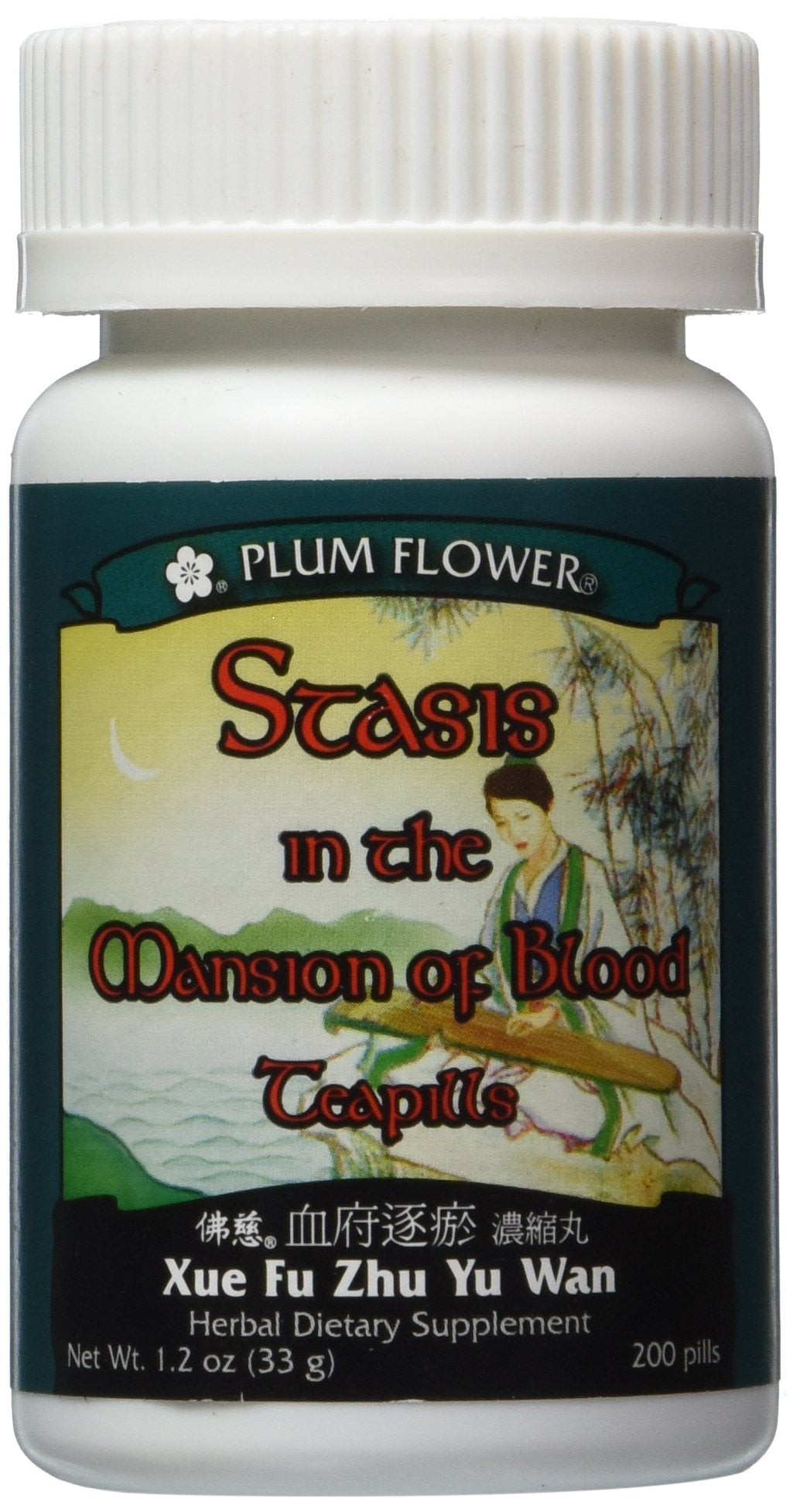 Plum Flower Herbal Teapills 200 count package front view