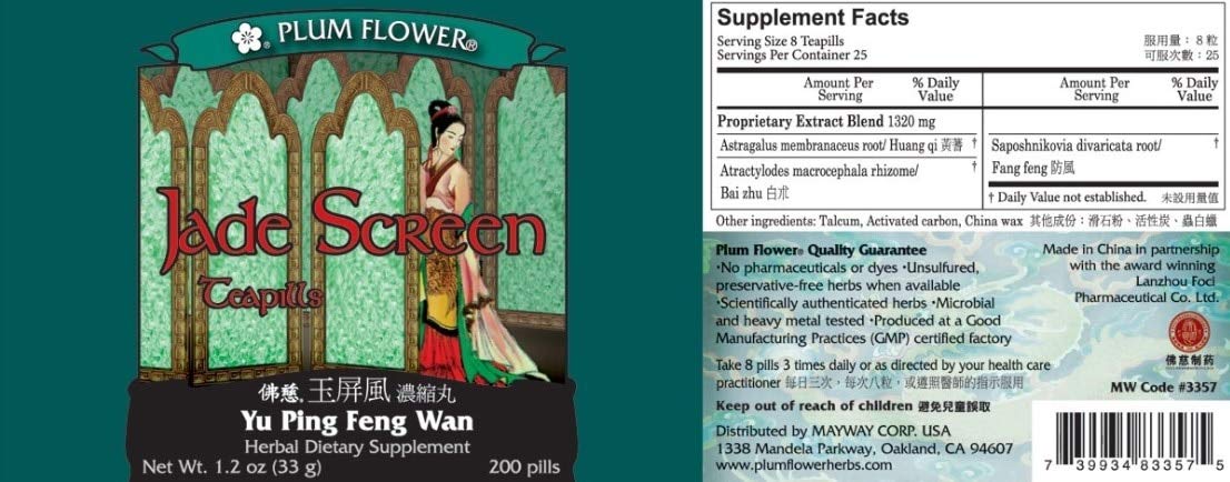 Plum Flower Yu Ping Feng San Herbal Supplement bottle packaging