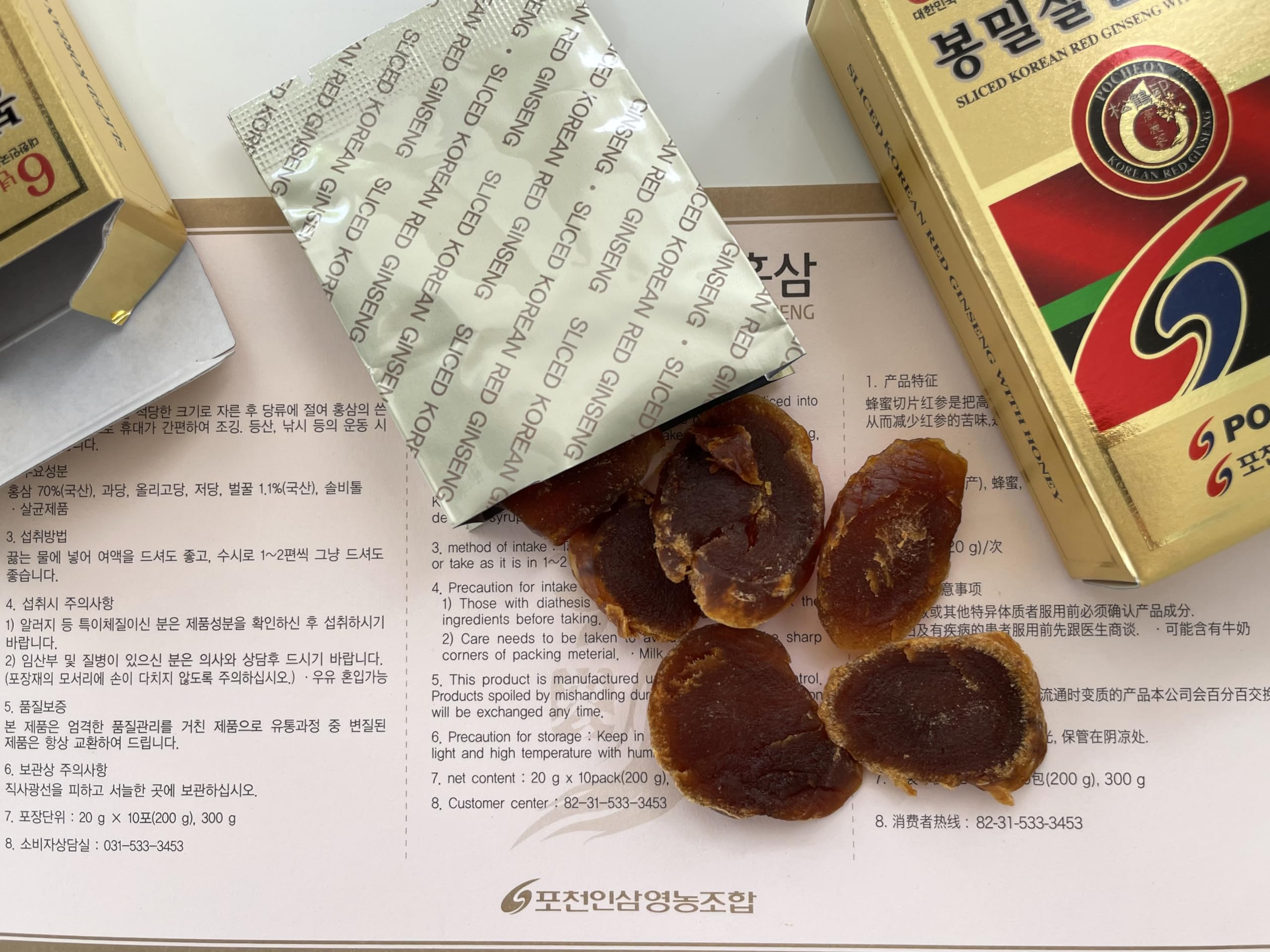 POCHEON KOREAN RED GINSENG Sliced Ginseng serving suggestion