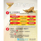 Prince Of Peace American Ginseng Roots with serving suggestion
