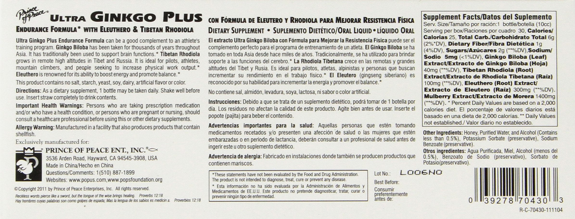 Prince Of Peace Ginkgo Biloba Ultra Plus 136g packaging details
