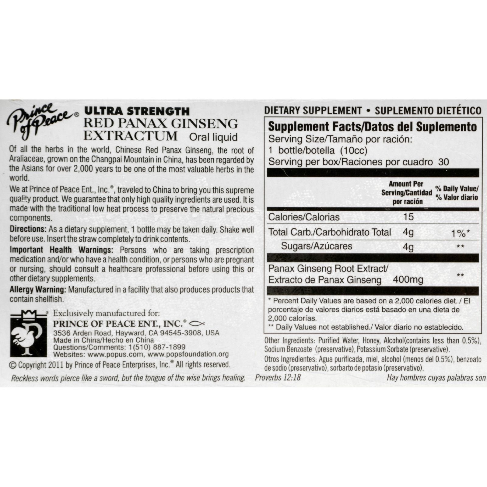 Prince Of Peace Red Panax Ginseng Extractum packaging details