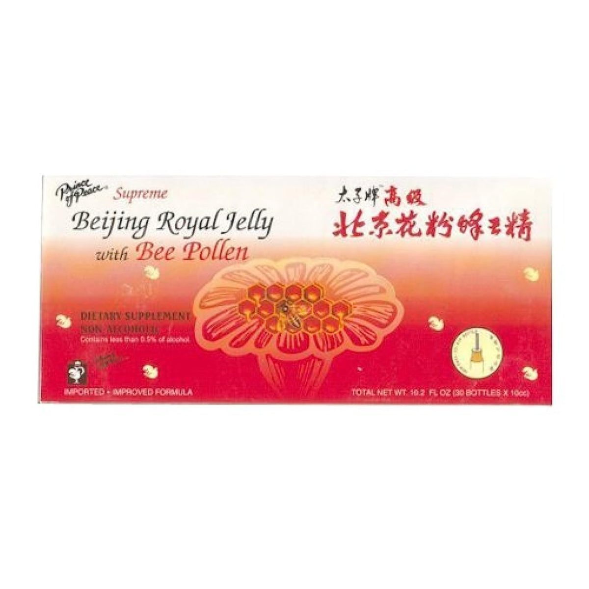 Prince of Peace Royal Jelly with Bee Pollen 612g front view