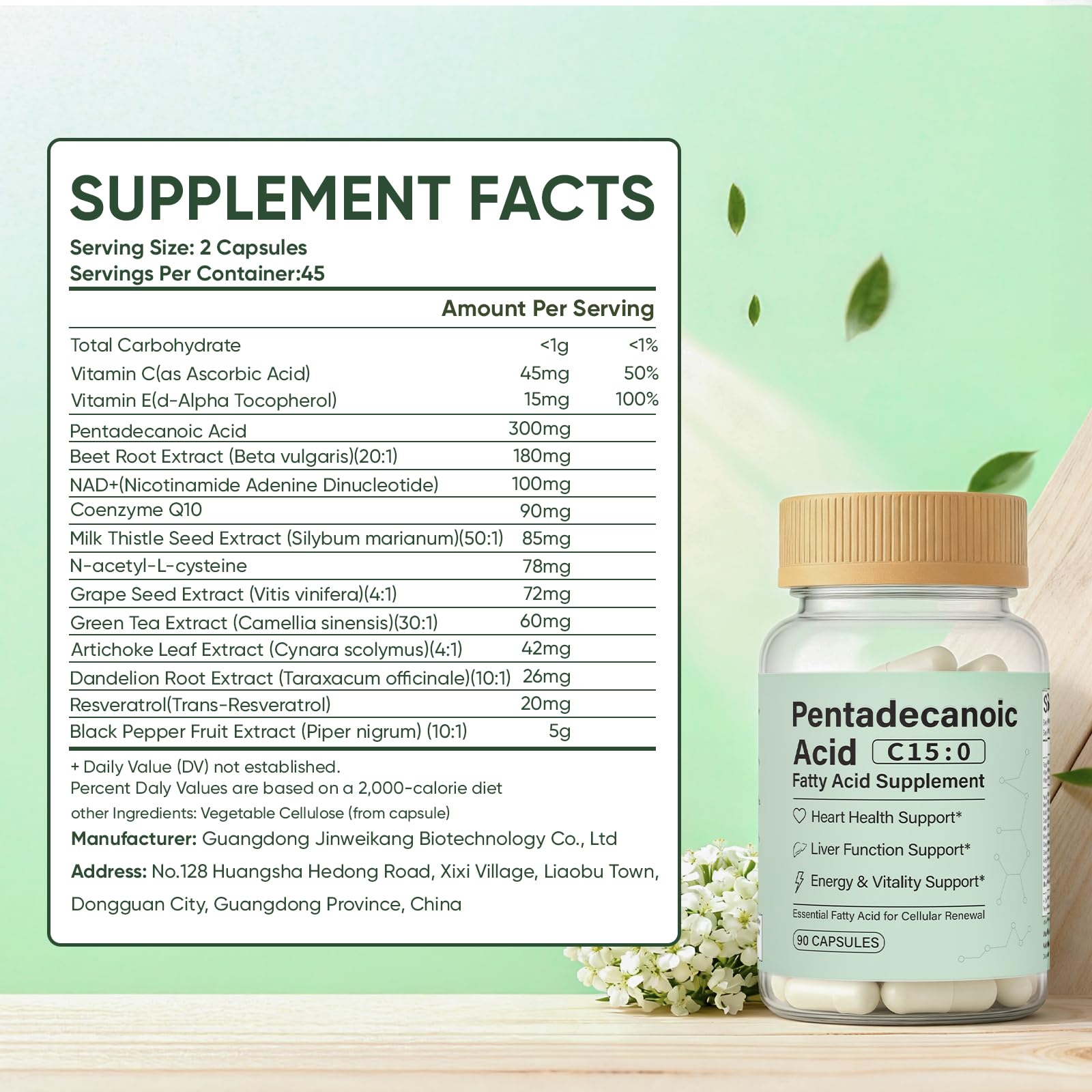 pucges Pentadecanoic Acid Capsules side view showing capsule details