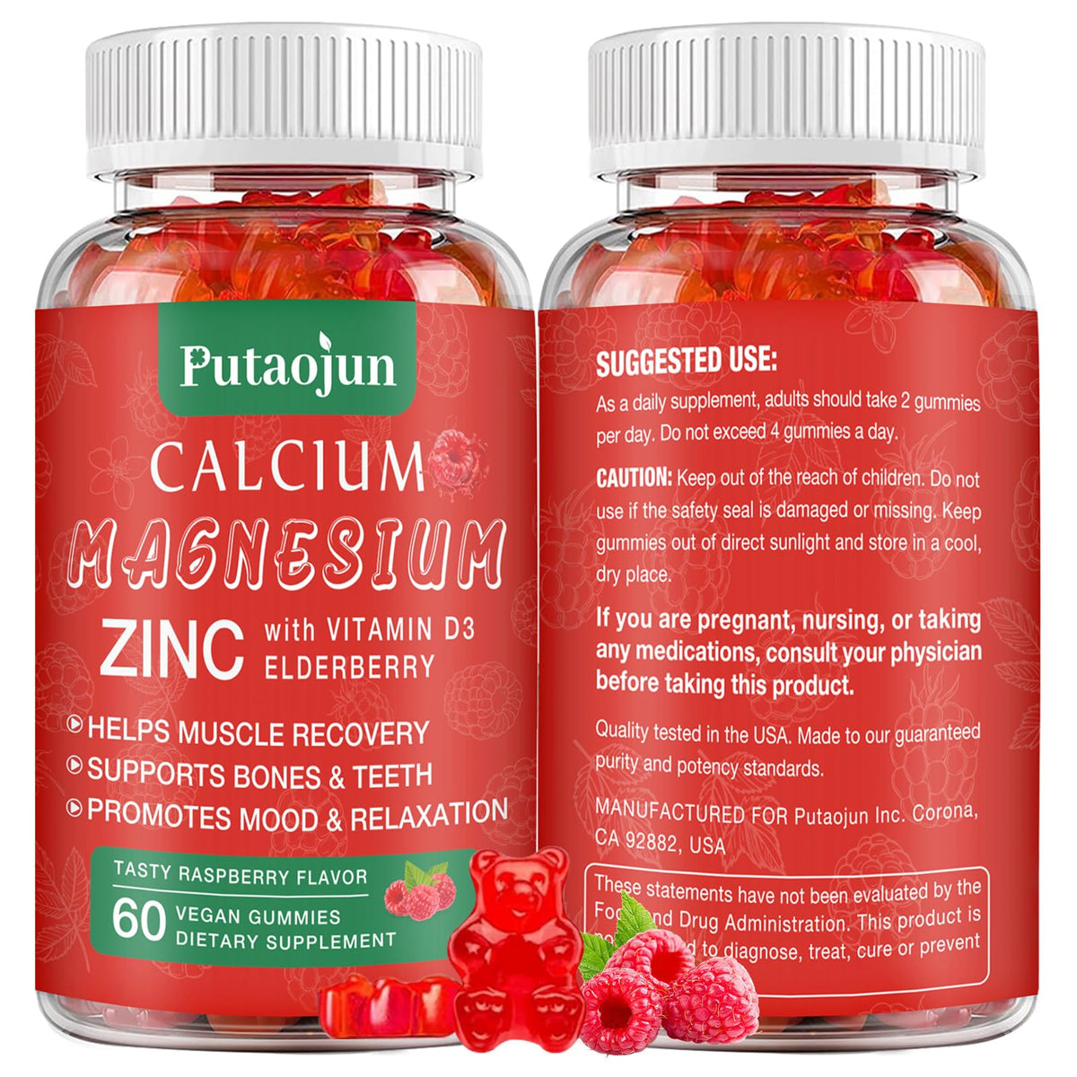 Putaojun Calcium Magnesium Zinc Gummies front view with packaging